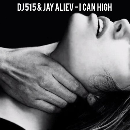 Мужская рука на женской шее