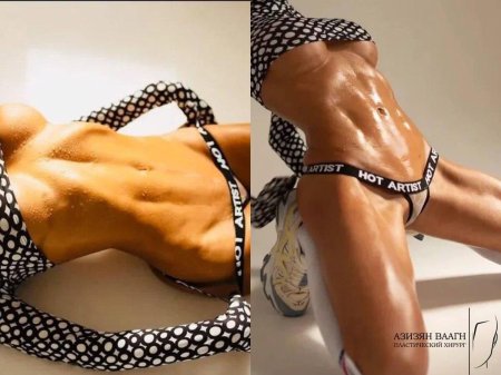 Женские мускулы