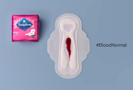 Женская прокладка