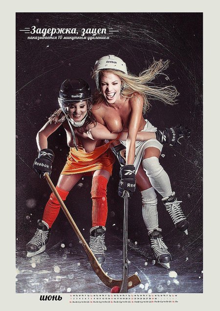 Девушка в хоккейной форме ню