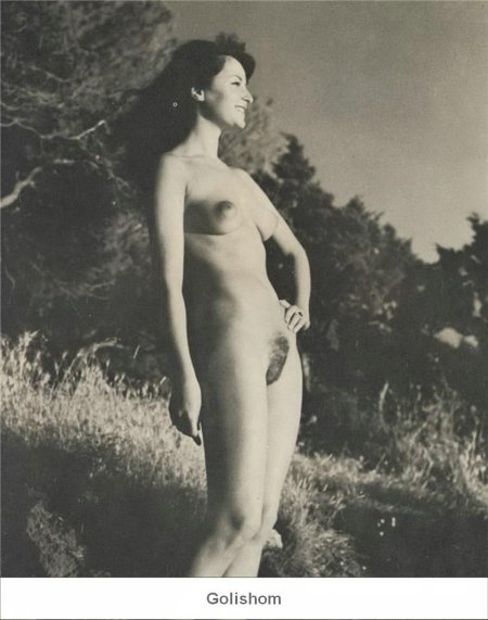 Ретро нудисты