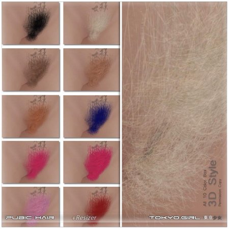 Крашеные волосы на лобке