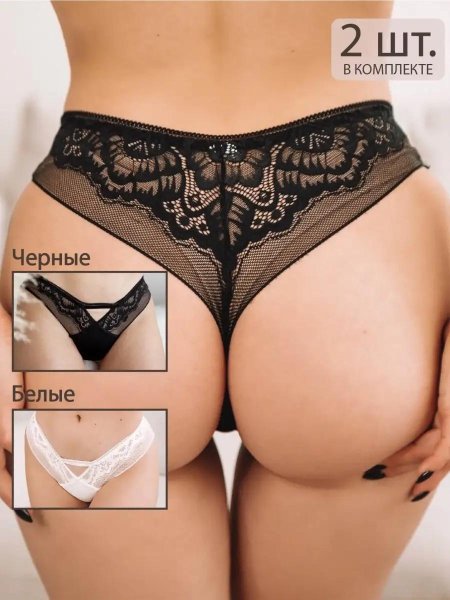 Трусы женские кружевные набор