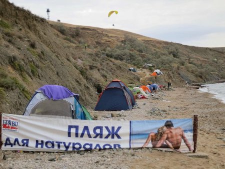 Лисья бухта крым