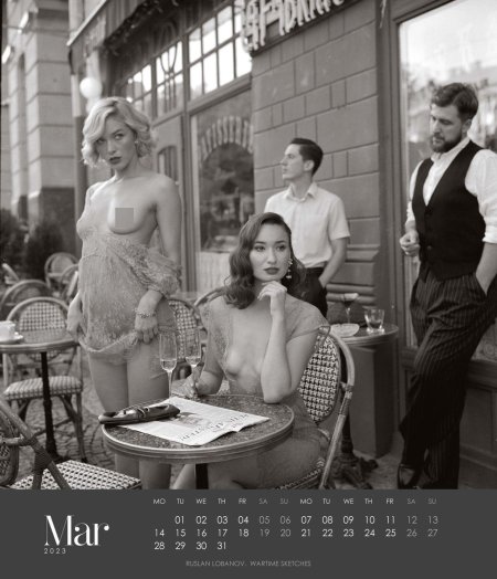 Ретро стиле