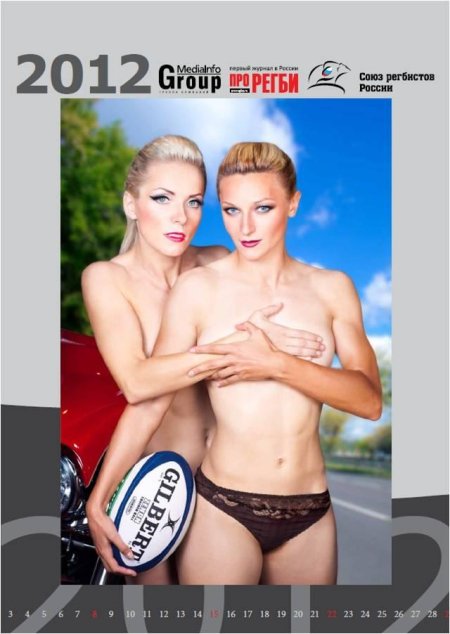 Женская сборная россии по регби