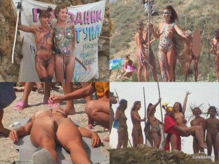 Нудисты конкурс