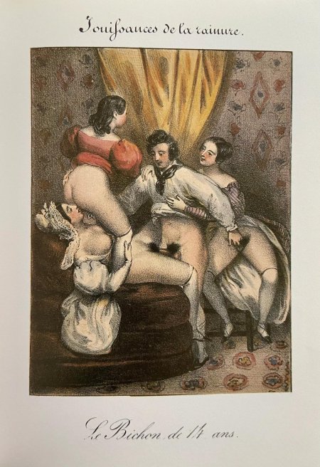 Ашиль девериа