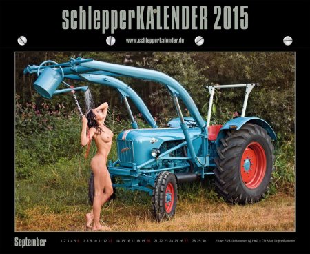 Сельскохозяйственная техника