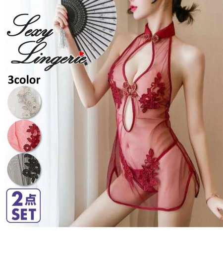 Комплект эротического нижнего белья