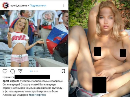 Русская болельщица на чм наталья немчинова