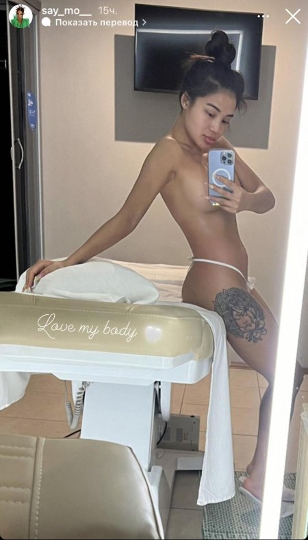 Айжан байзакова