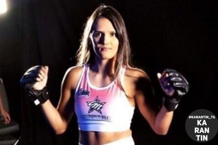 Мария рибейро мма