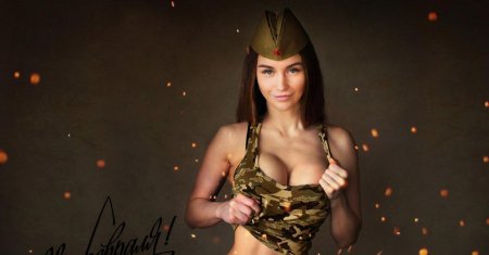 Открытка с февраля девушкой