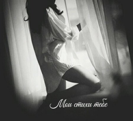 Девушка в мужской рубашке утром