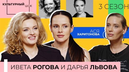 Актёрская профессия