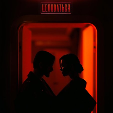 Фотосессия на свадьбу