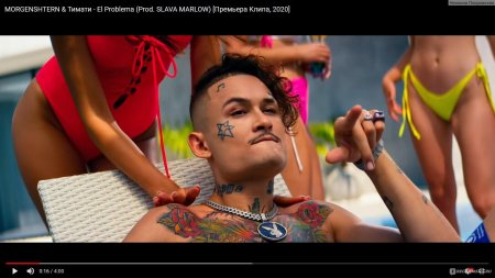 Morgenstern тимати el problema