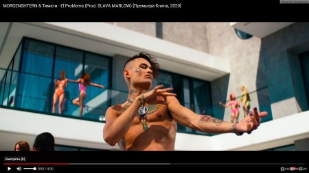 Моргенштерн динеро