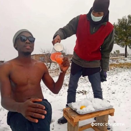 Снег в африке