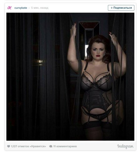 Plus size джорджина хорн