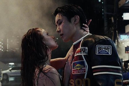 Пары корейские