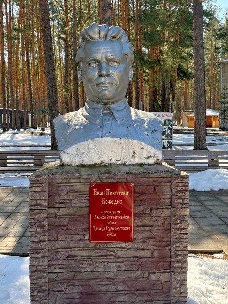 Иван данилович черняховский памятник