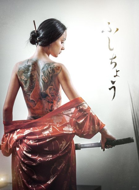 Гейша с мечом