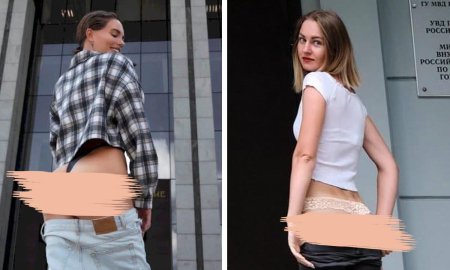 Девушка со спущенными штанами