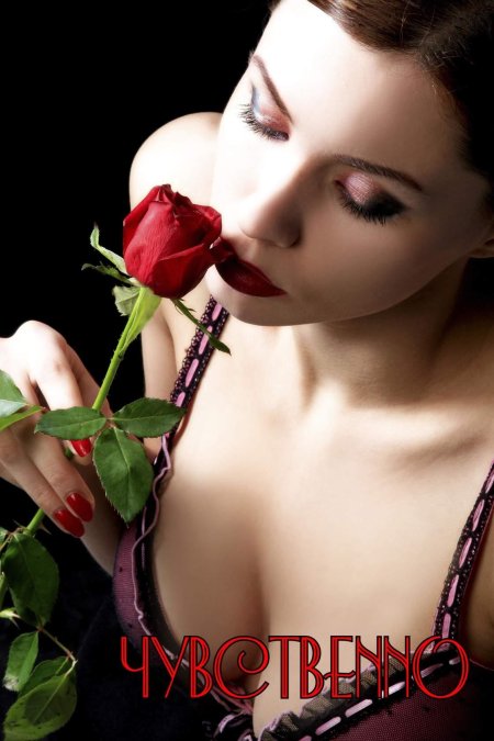 Девушка роза