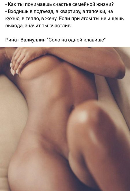 Красивое голое тело девушки