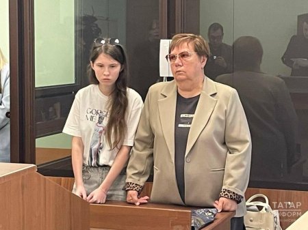 Женщина которая