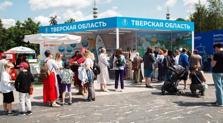 Международная выставка