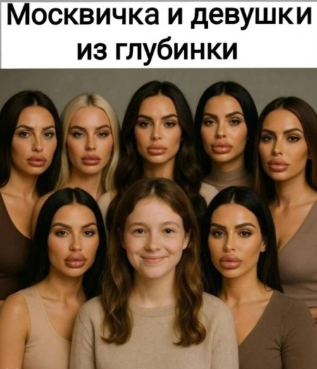 Красота макияж