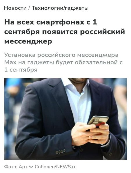 Мошенники телефонные