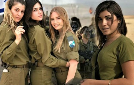 Армия израиля девушки
