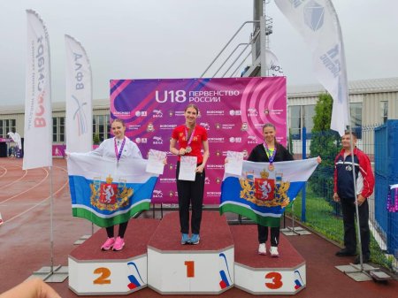 Первенство россии