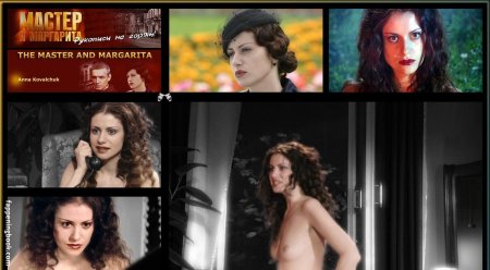 Мастер и маргарита анна ковальчук