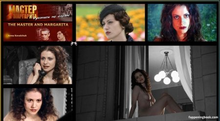 Анна ковальчук мастер и маргарита