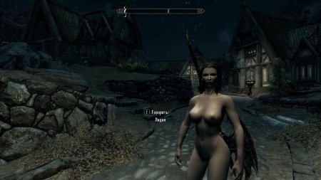 Скайрим мод на голая лидия