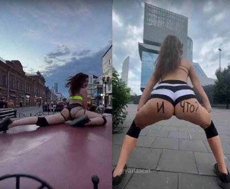 Яна кэт екатеринбург