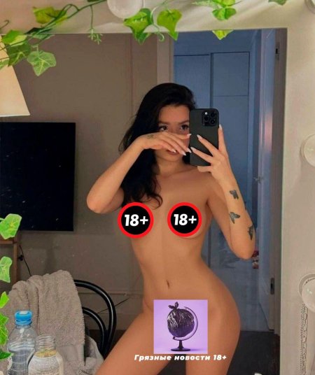 Амина тендерлибае слив голая