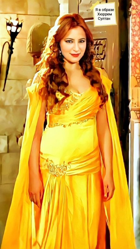 Хюррем султан в желтом платье