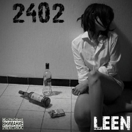 Девушка в депрессии