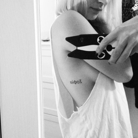 Татуировка небольшая