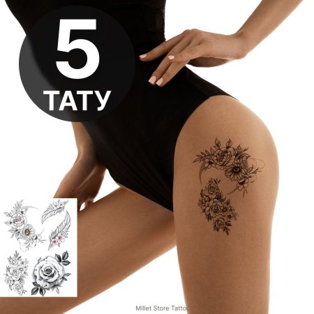 Временная татуировка