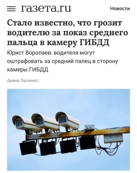 Камеры фиксации нарушений