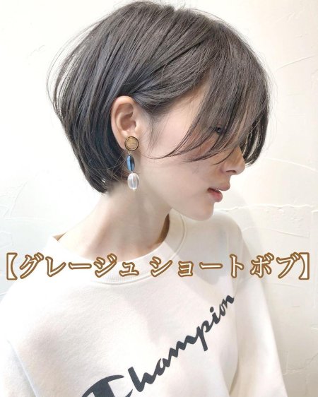 Корейская стрижка короткая