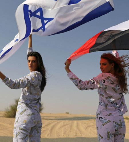 Израильский флаг