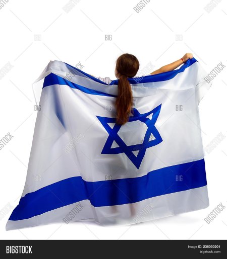 Большой флаг израиля